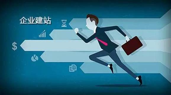 外貿(mào)網(wǎng)站建設(shè) 外貿(mào)網(wǎng)站建設(shè)